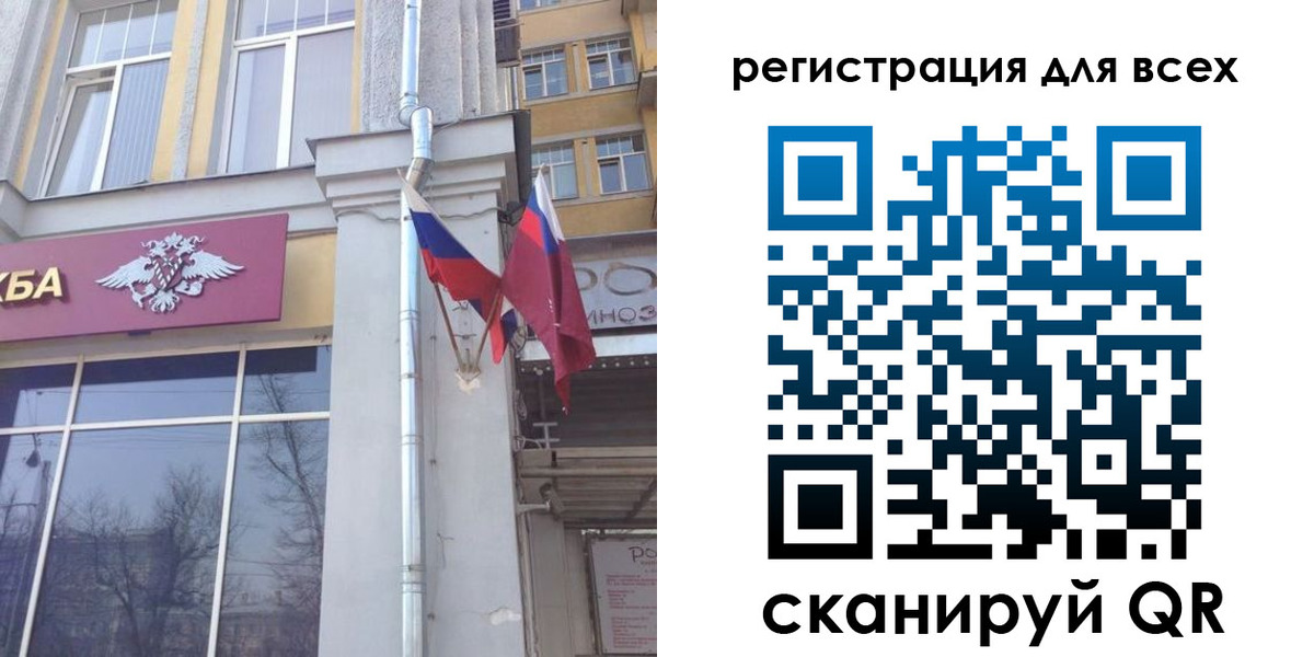 прописка штамп в Похвистнево