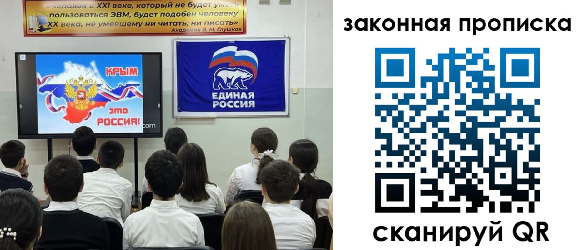временная регистрация адрес в Похвистнево