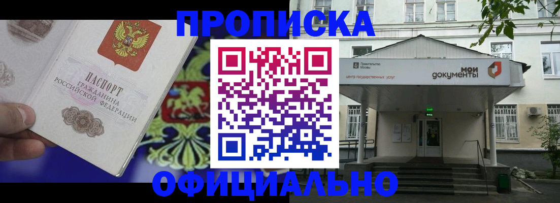 форма 3 в Похвистнево